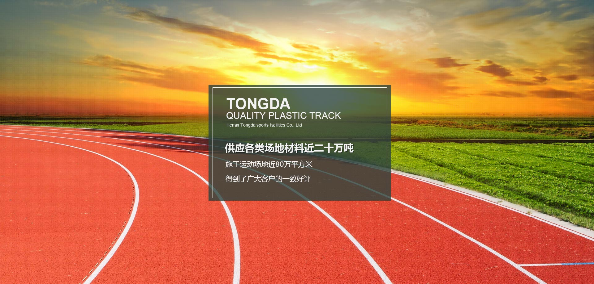 AG旗舰厅体育设施